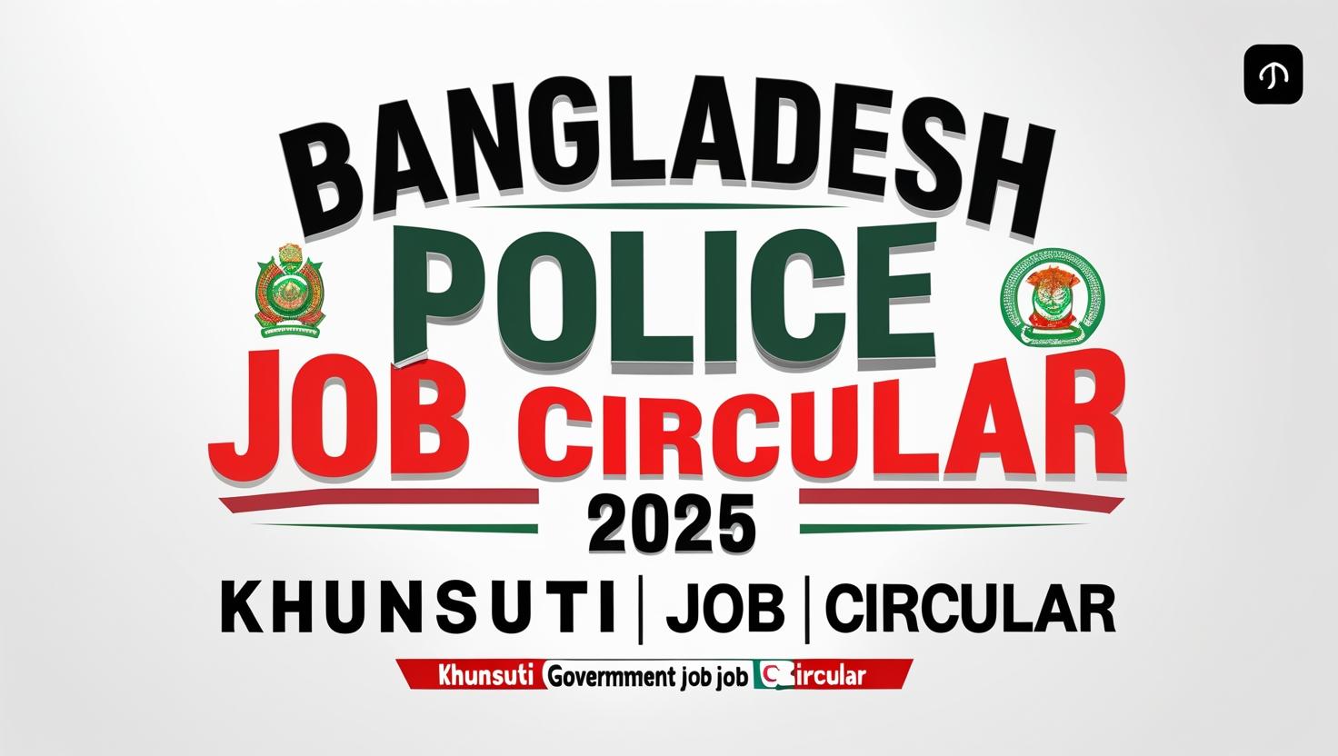 Overview of the Bangladesh Police Job Circular 2025