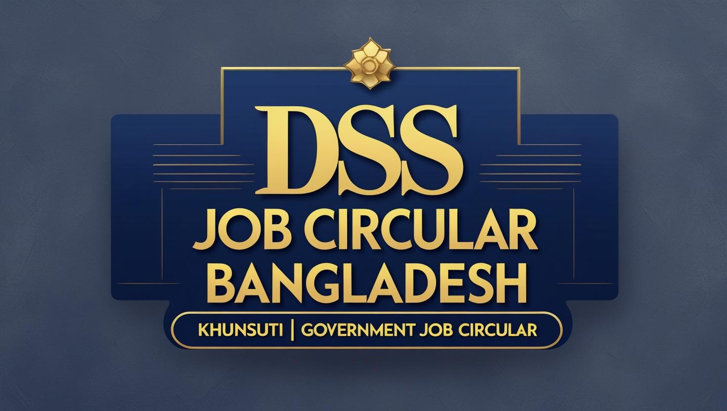 Dss Job Circular Bangladesh