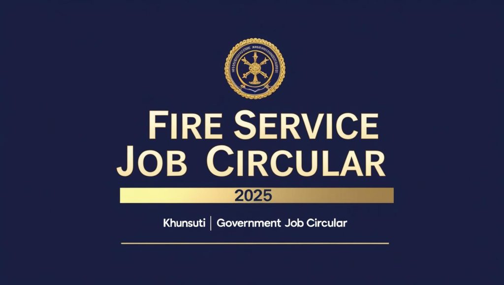 Fire Service Job Circular 2025