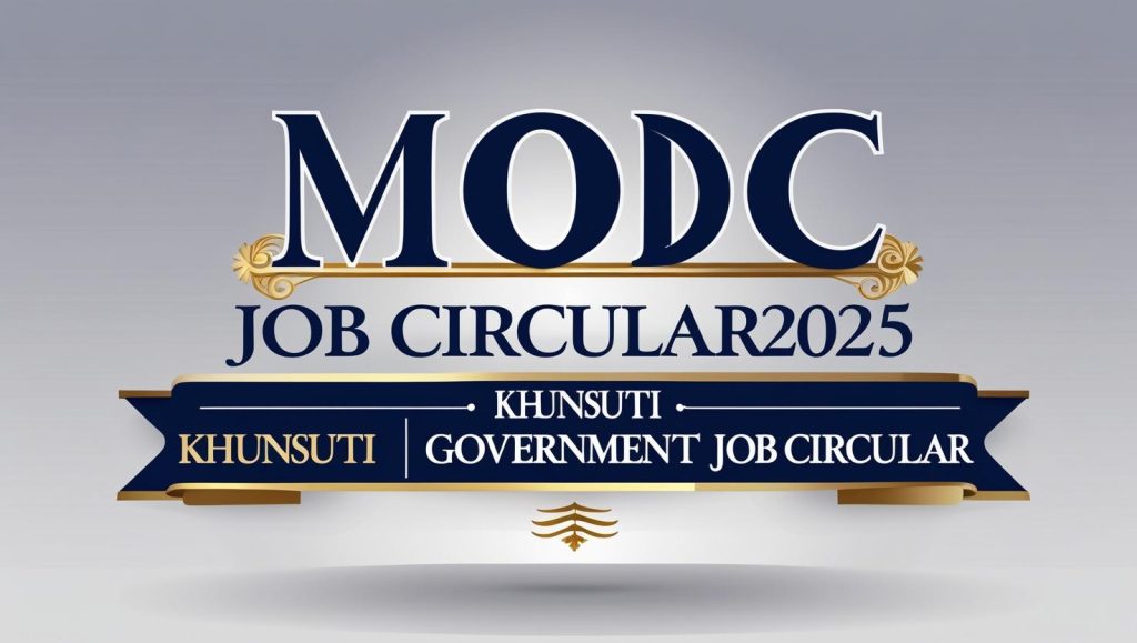 Modc Job Circular 2025