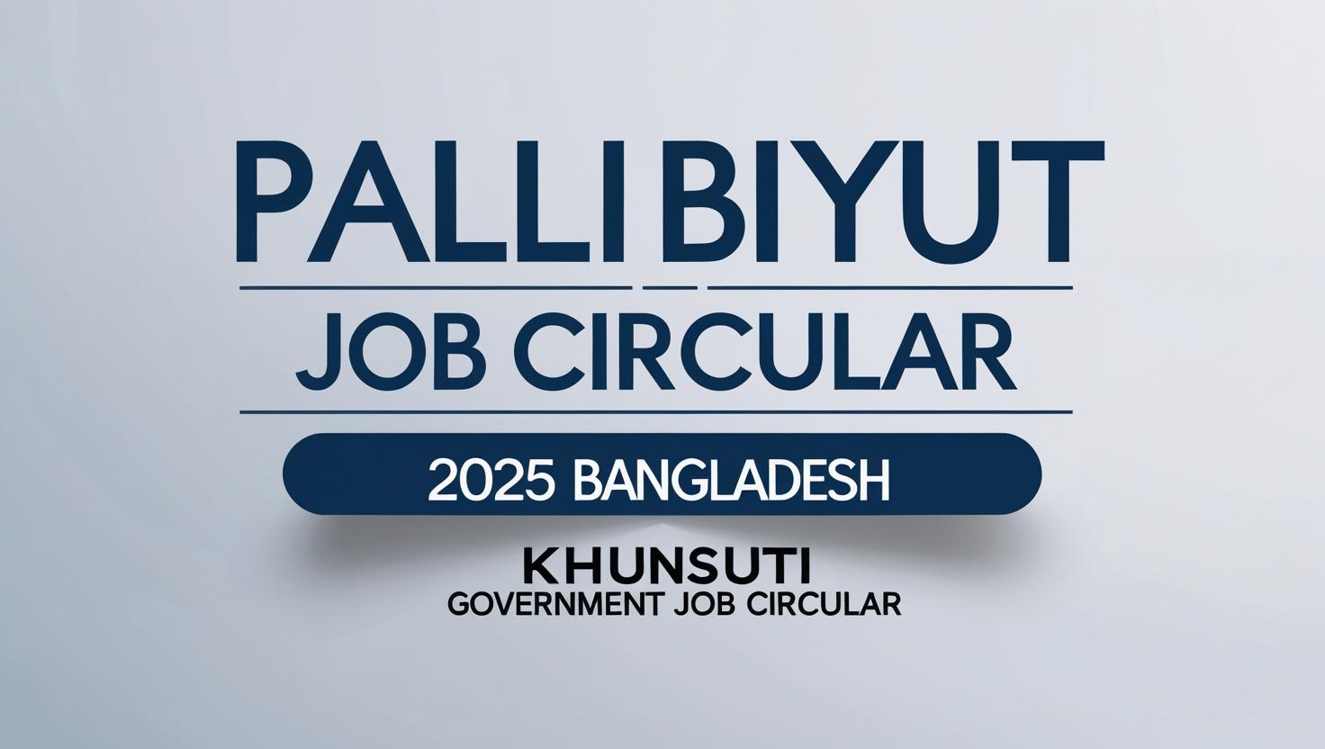 Palli Bidyut Job Circular 2025 Bangladesh
