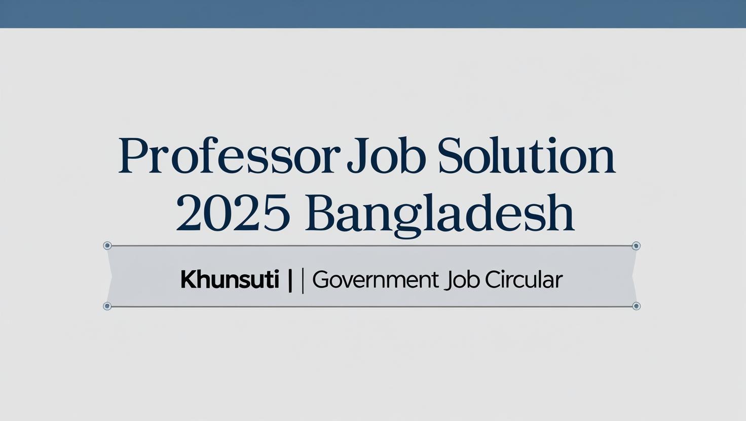 Professor Job Solution 2025 Bangaldesh