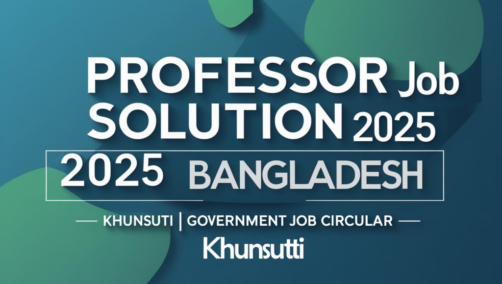 Professor Job Solution 2025 Bangaldesh