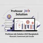 Bangladesh Army Sainik Job Circular 2025