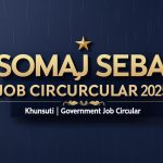 Somaj Seba Job Circular 2025 Bangladesh