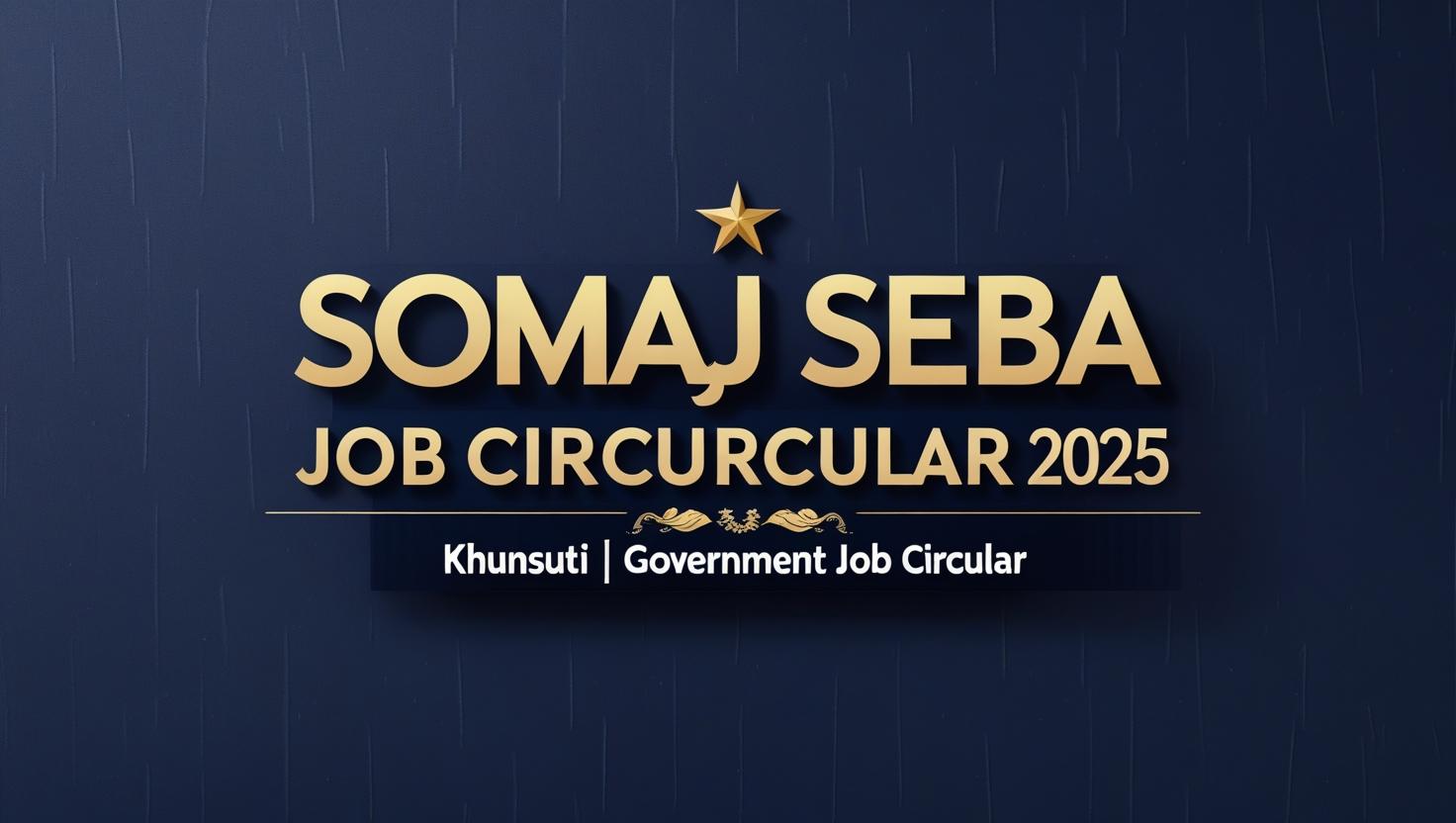 Somaj Seba Job Circular 2025 Bangladesh