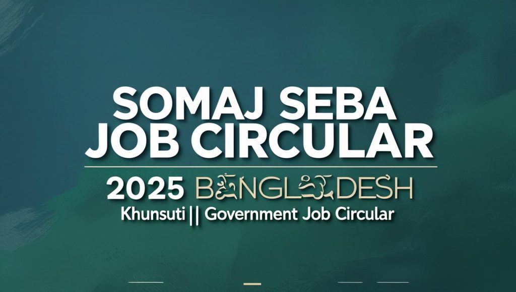 Somaj Seba Job Circular 2025 Bangladesh