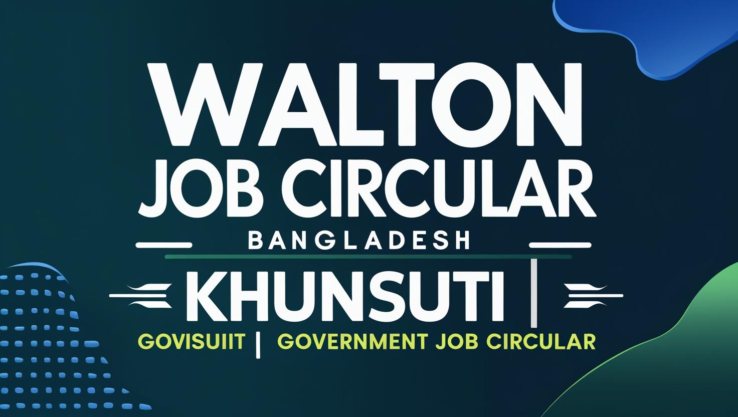 Walton Job Circular Bangladesh
